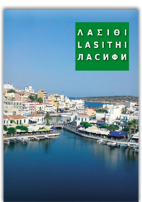 Crete Travel & Tourism Guide